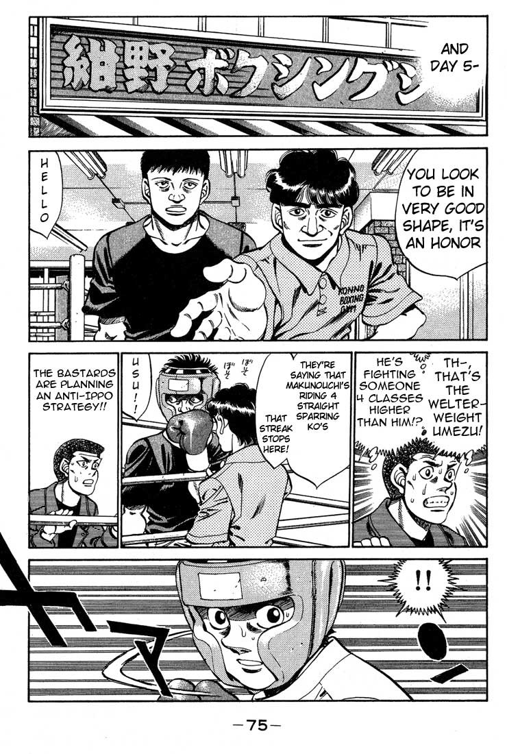 Hajime no Ippo Chapter 245 13